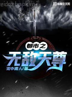 無敵六皇子云錚沈落雁