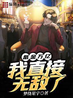 霸道狂妃傲天下