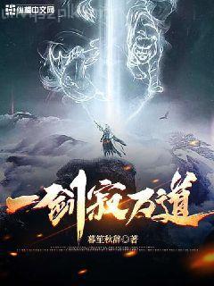 桃運(yùn)狂醫(yī)