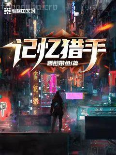 炮灰Beta他裝不下去了