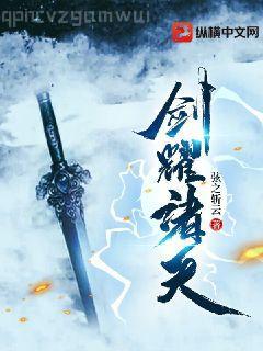 武臨九霄