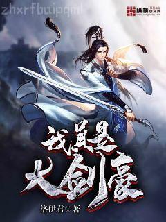 婦殤