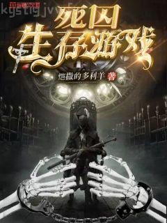 喬詩語宮洺_