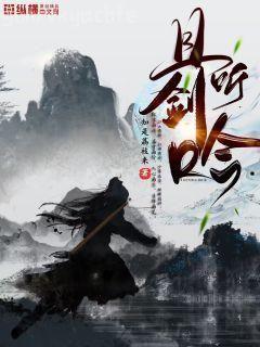 焰火