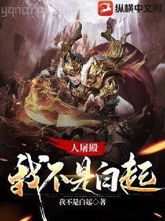 永和宮主
