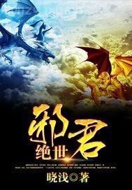 蘭月魏清塵魏清風(fēng)大結(jié)局