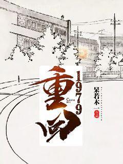 大佬甜妻寵上天顧九辭霍明澈