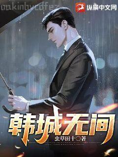 守護(hù)甜心之櫻雪絕戀