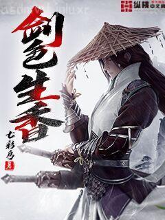 華夏城市文明論