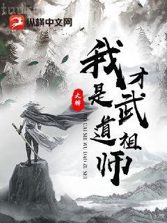 史上最強(qiáng)太子爺梁休青玉