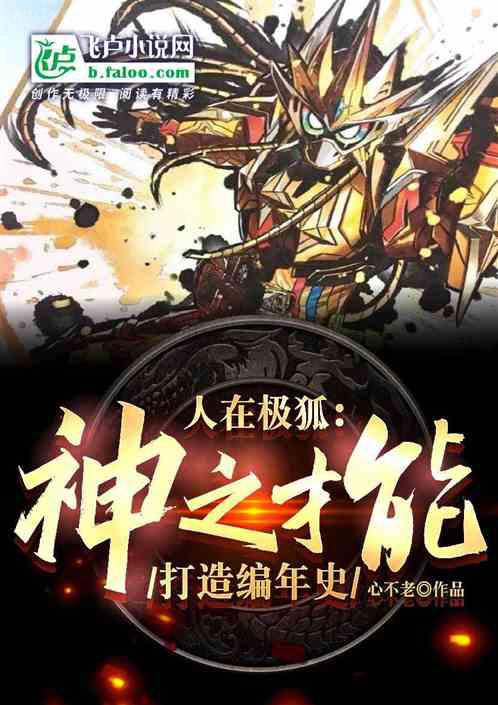 牧神記