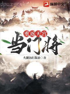女總裁的近身兵王
