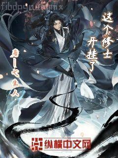 兩界真武