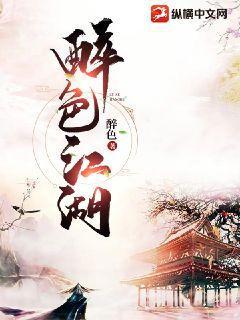 超級女婿