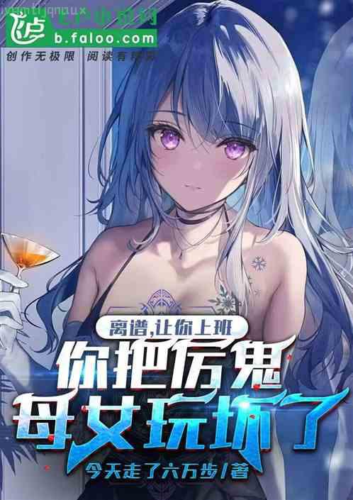 三十而受