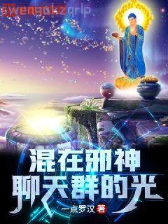 風千雪夜震霆大結局
