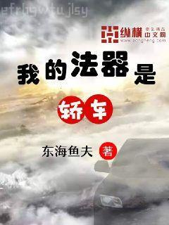 穿越之隨身空間