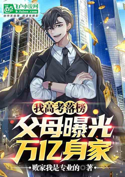 海賊王之大文豪