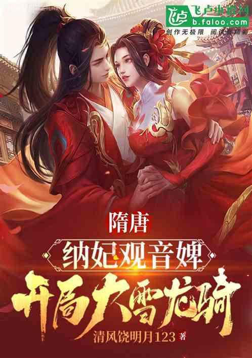 家有狐妻