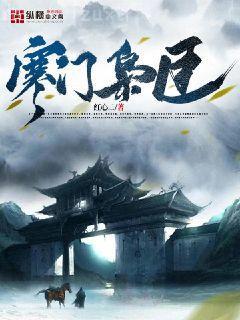 鄉(xiāng)野情事