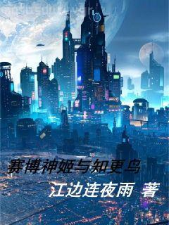 日常系美劇