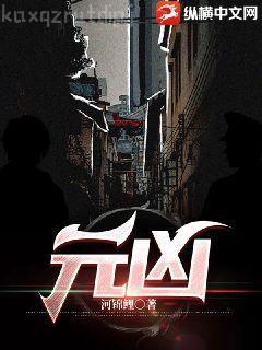 沈婉宋恒正版