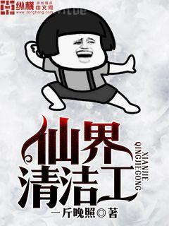 尸王