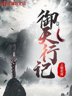 多情自古傷離別