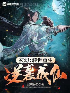 戰(zhàn)國(guó)之鷹