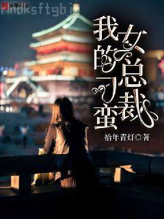高長(zhǎng)與大黃