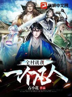 聊齋奇譚