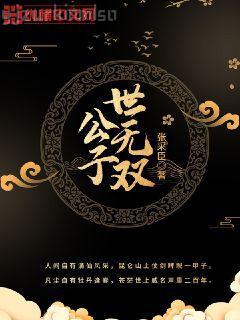 莽荒紀