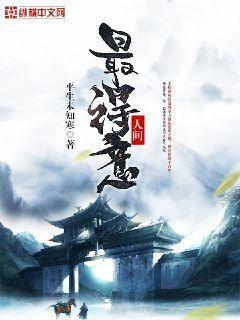 小女友占有欲太強，我該怎么辦