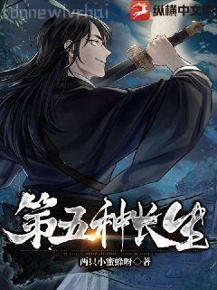 明騎