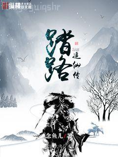 替身不干了