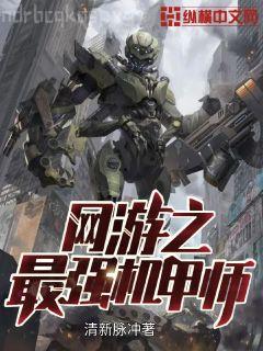 快穿之悠然人生