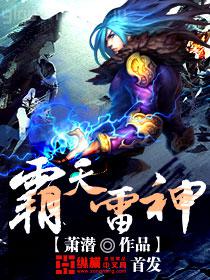 我頓悟了混沌體