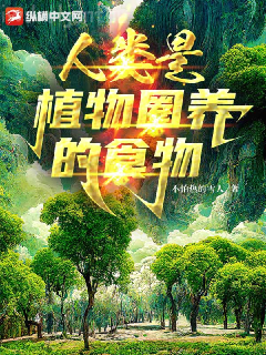 寒門崛起開局迎娶絕美女帝楊林李玉瑤