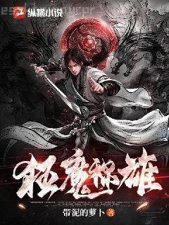 大領(lǐng)主