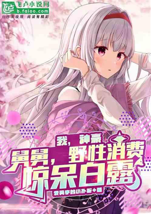 重生麻辣小軍嫂