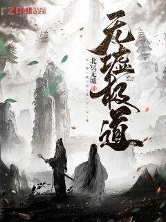 薄情總裁失憶妻