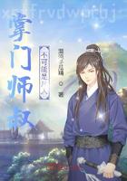 服軟