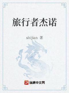 大內(nèi)高手
