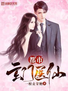 我竟然是白骨精