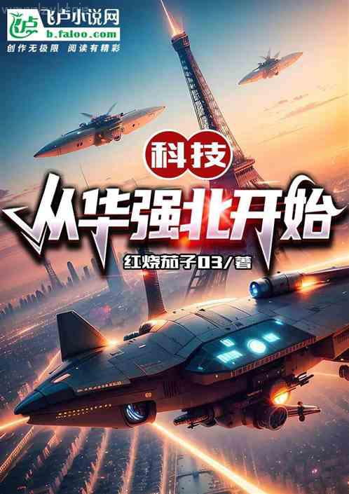 男變女：她們千方百計(jì)要我屈服