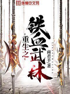 鳳明薇慕容驍