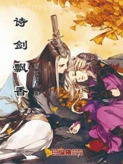 混世小刁民