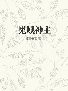 豪門(mén)風(fēng)云