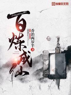 重生在六零