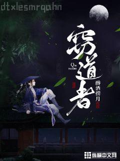 老女再嫁